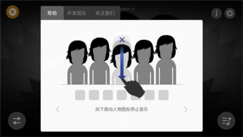 游戏攻略截图2