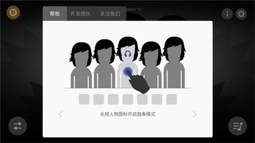 游戏攻略截图4