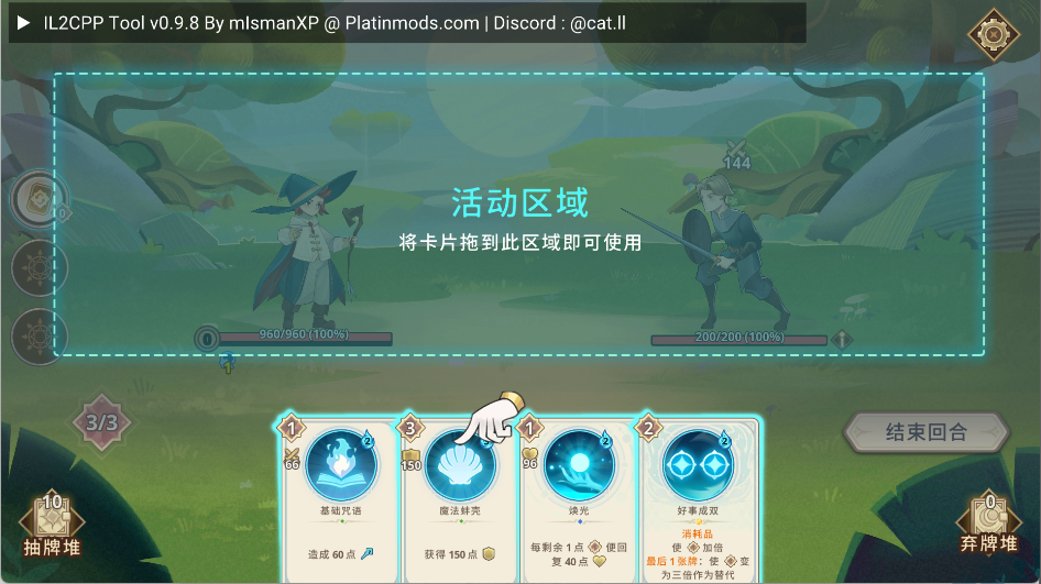 游戏攻略1