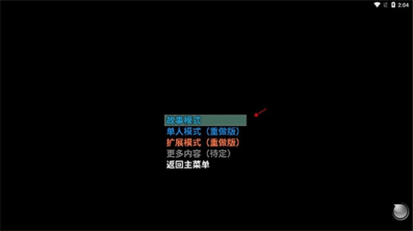 新手教程截图1