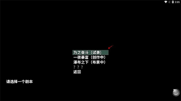 新手教程截图2