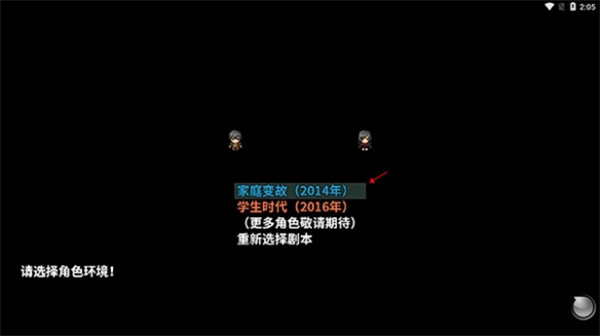 新手教程截图4