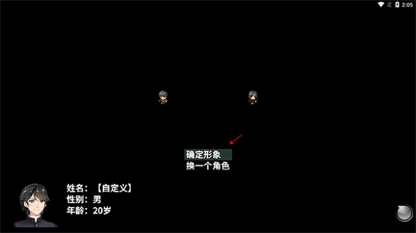 新手教程截图5