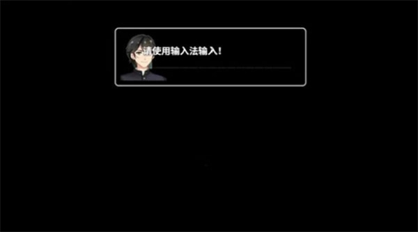 新手教程截图7