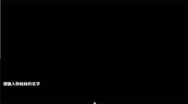 新手教程截图8