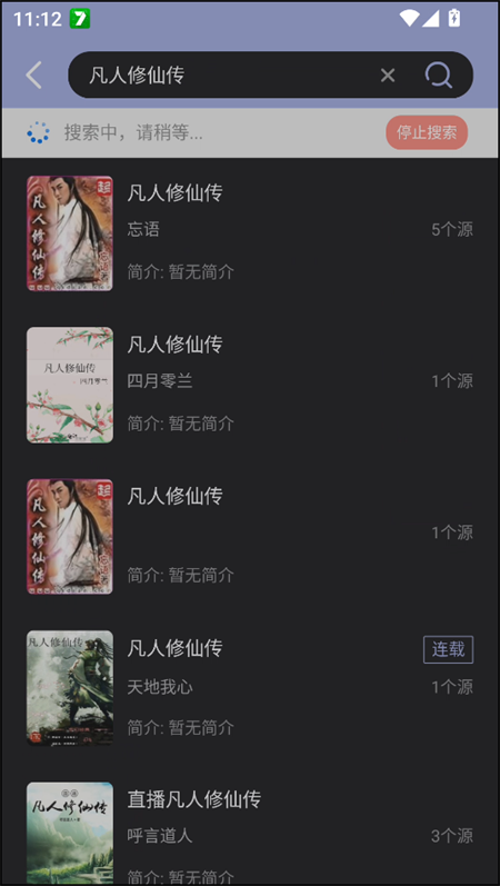 使用教程截图2