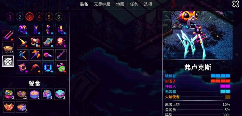 各流派轮椅配装推荐