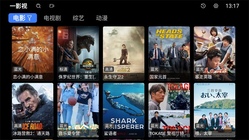使用方法截图1