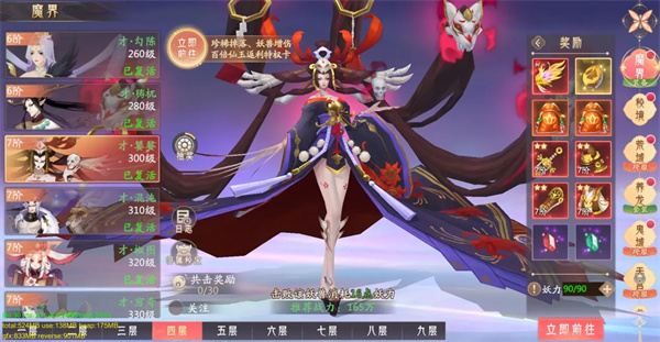 攻略截图3