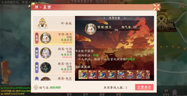 攻略截图16