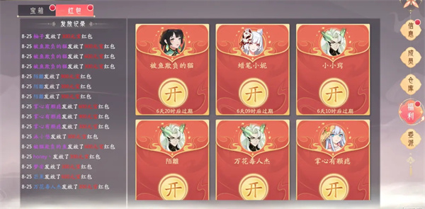 帮派攻略截图4