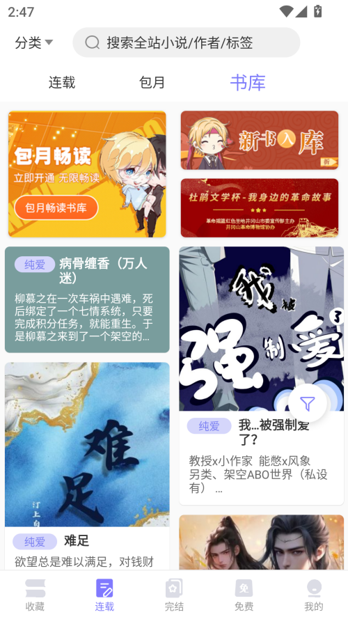 使用方法截图1