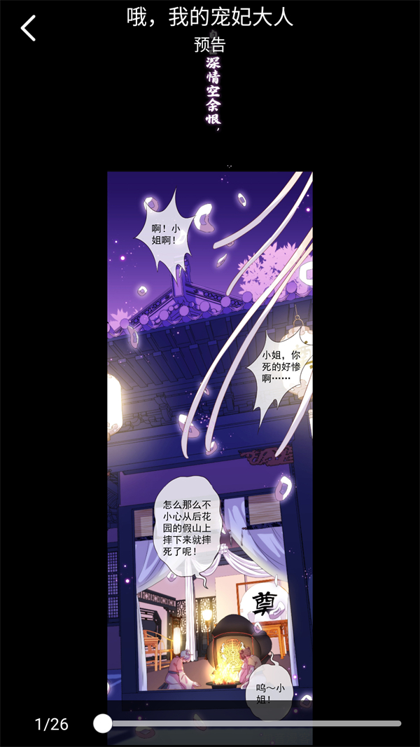 使用方法截图3