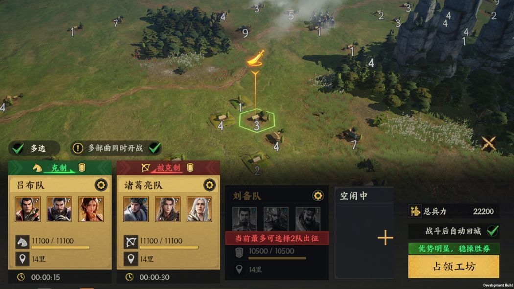 开荒攻略5