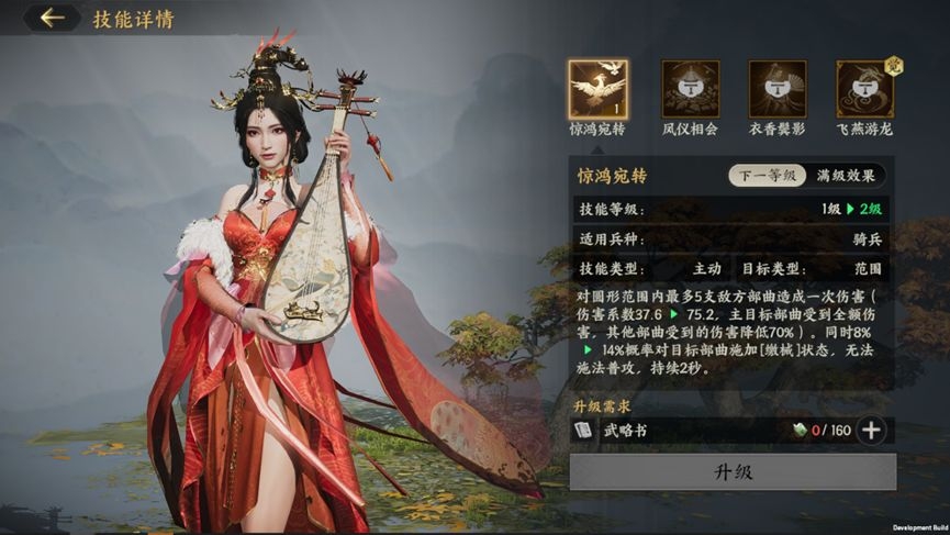 开荒攻略9
