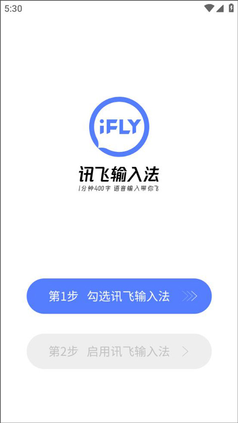 使用方法截图1