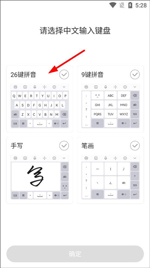 使用方法截图2