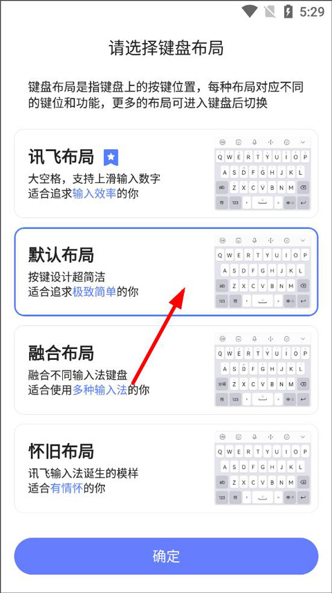使用方法截图3