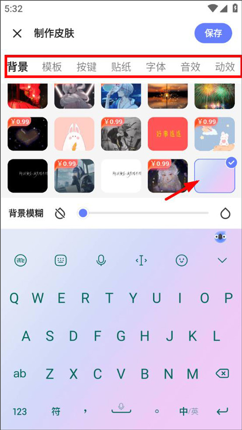 使用方法截图5