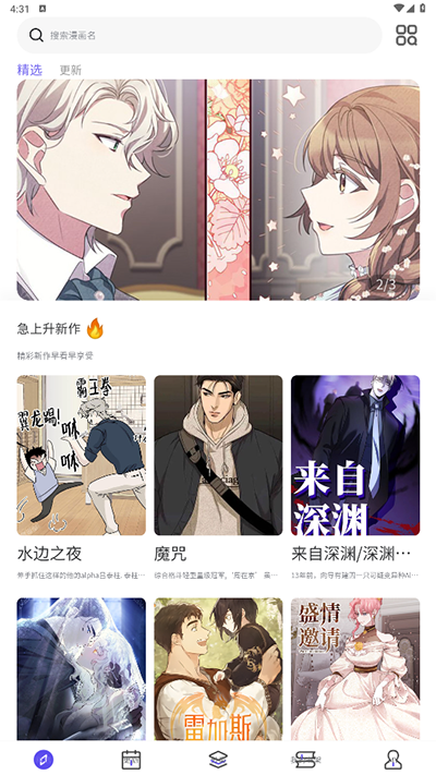使用简介截图1