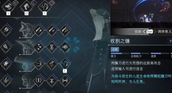 材料速刷攻略截图3