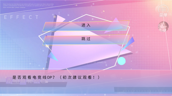 怎么玩截图2