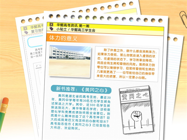 全结局一览2