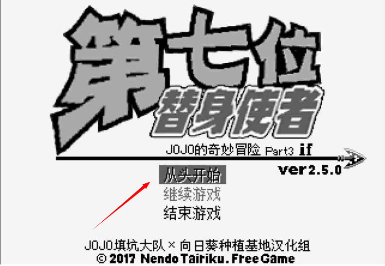 新手怎么玩儿截图1