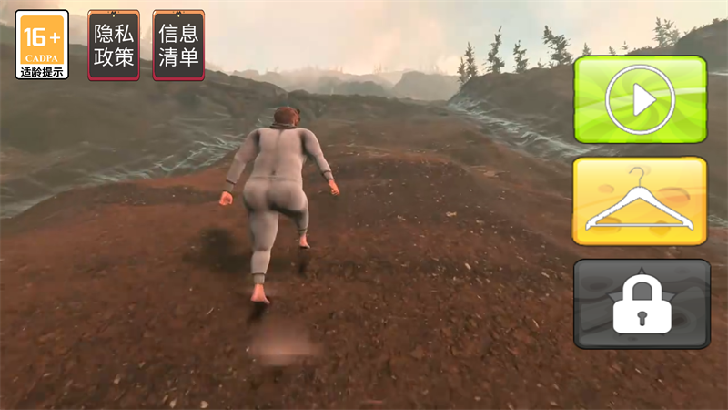 游戏攻略截图1