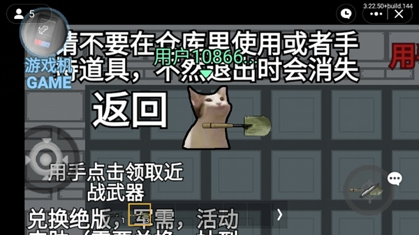 怎么玩截图3