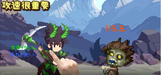 游戏玩法截图1