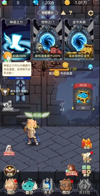 游戏玩法截图9