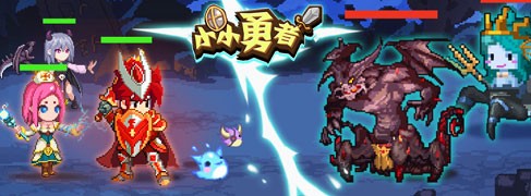 游戏攻略截图1