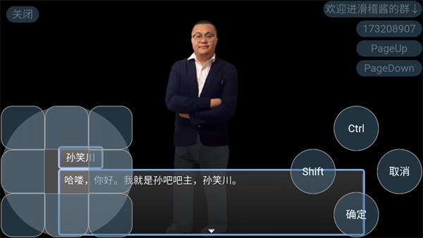 游戏攻略截图2