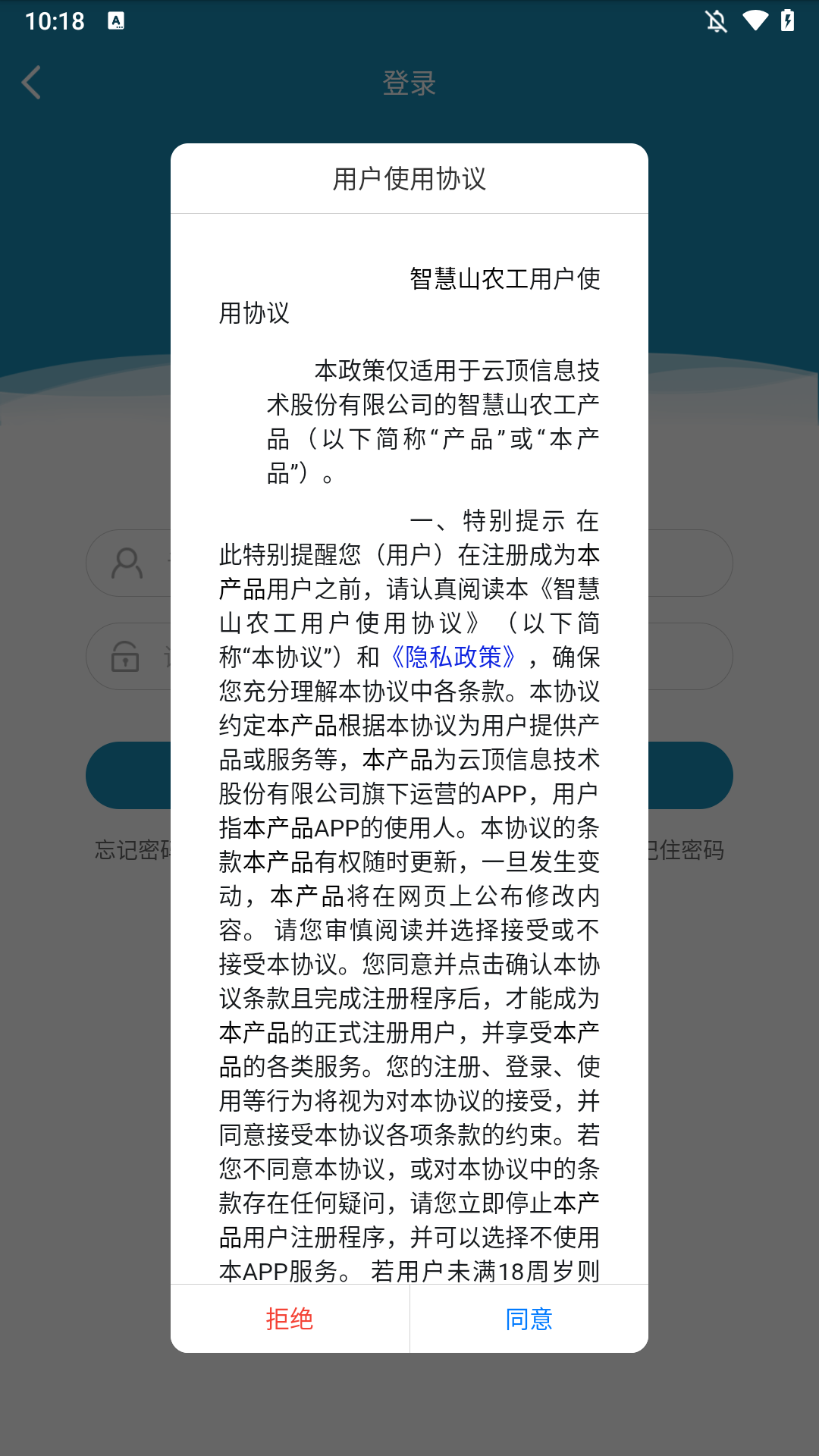 使用方法2