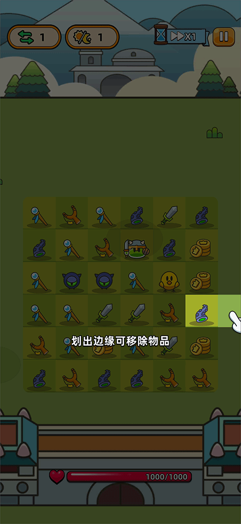 怎么玩截图2