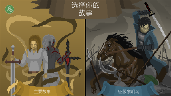玩法截图1