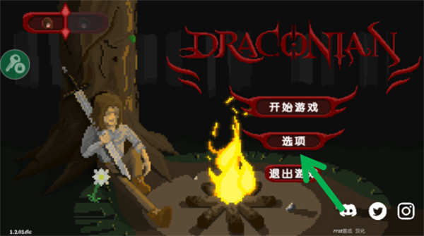 设置按键大小方法截图1