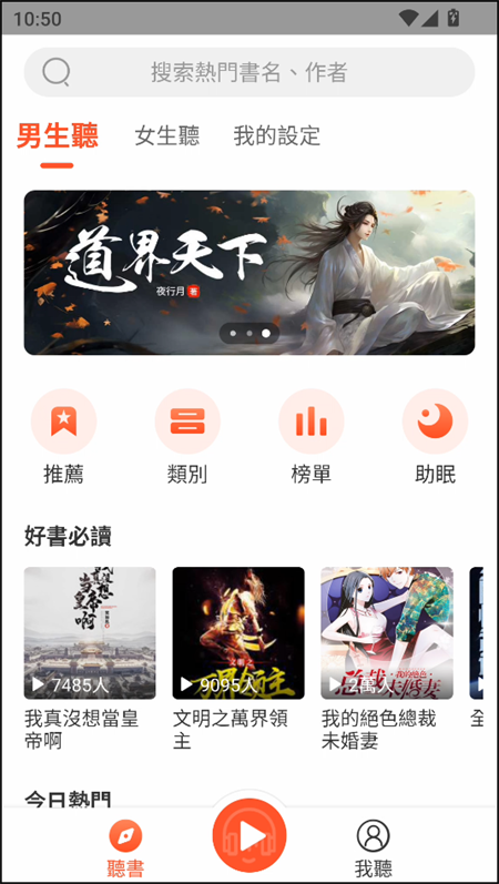 使用教程截图2