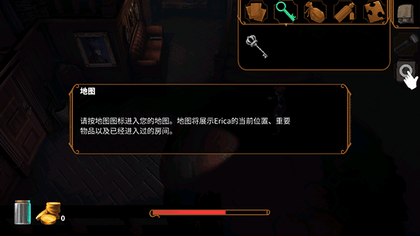 新手攻略截图5