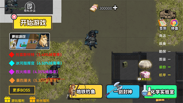 怎么玩教程截图1
