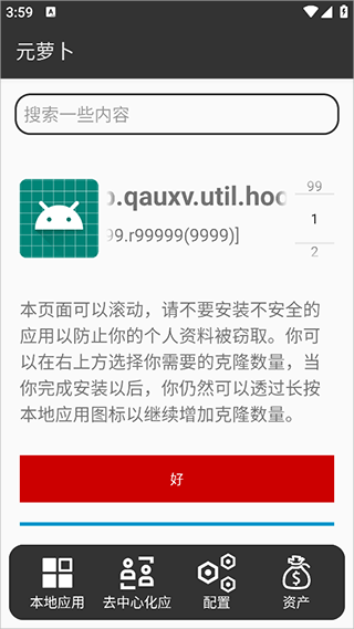 使用方法3