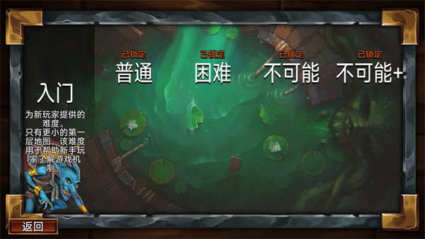 怎么玩2