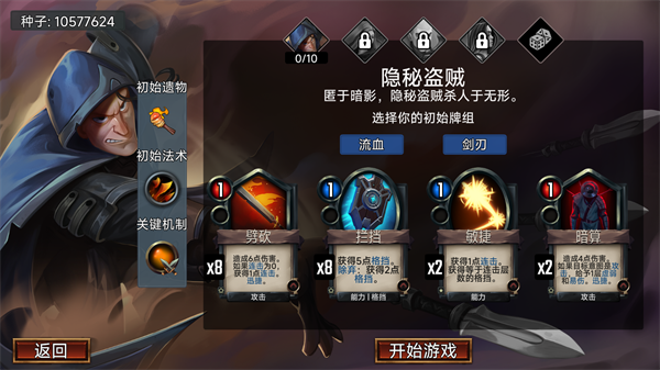 怎么玩3
