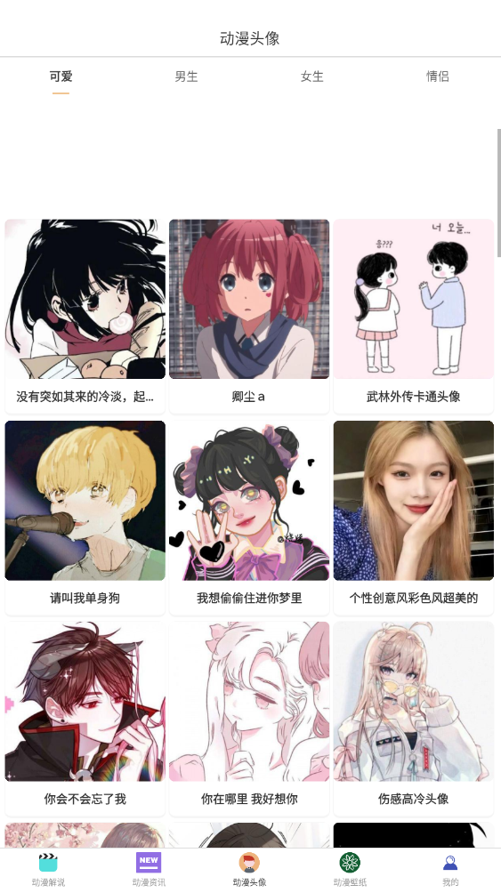 内容介绍3