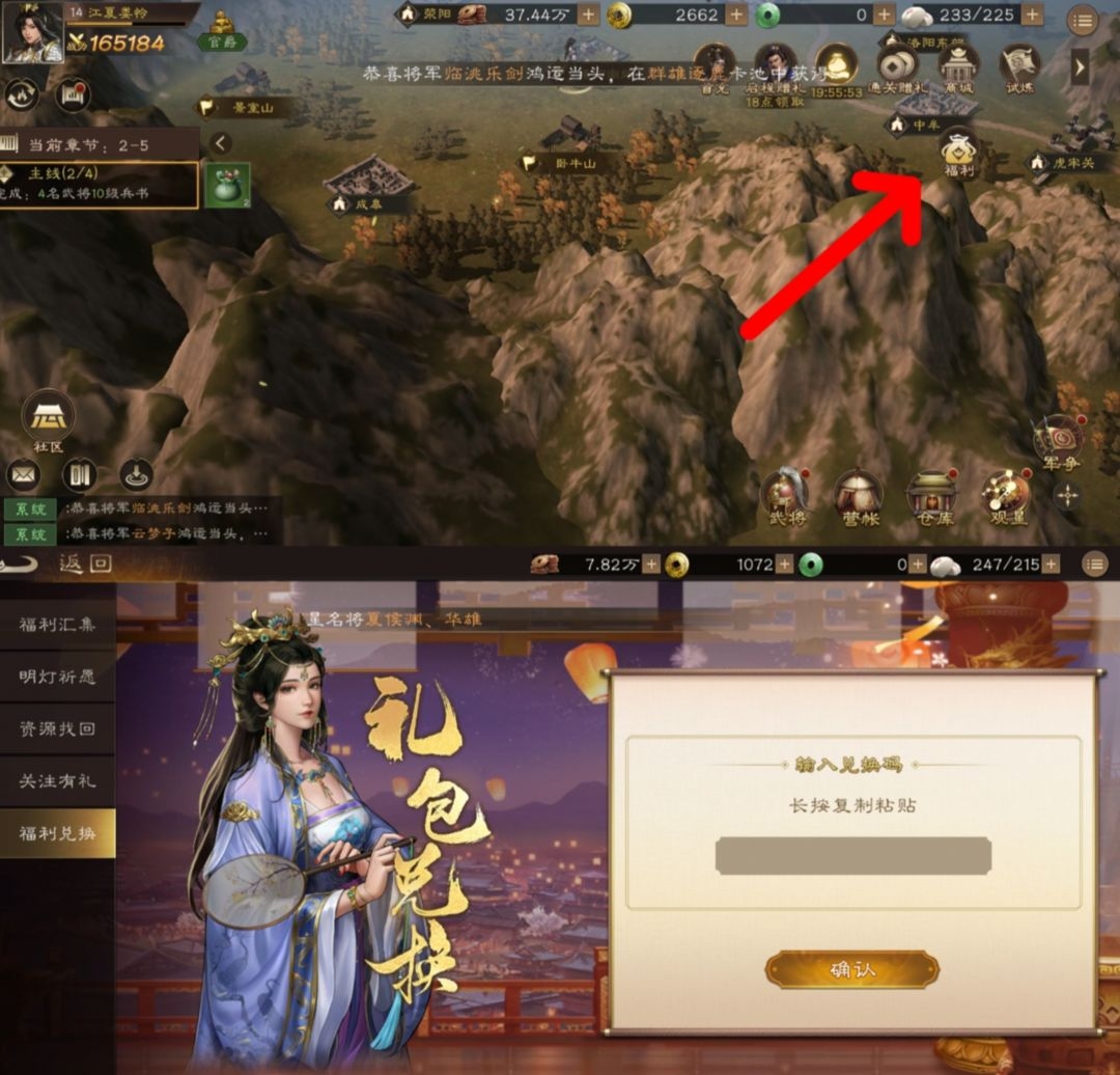 奖励汇总2