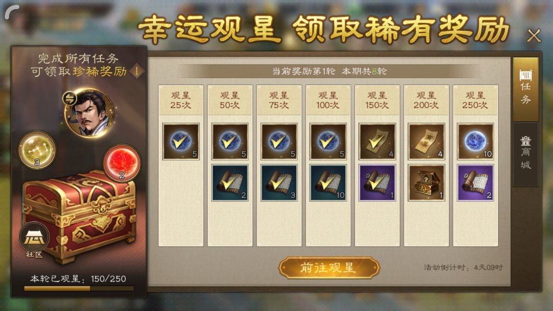 新手攻略11