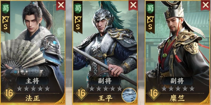 开荒阵容大盘点3