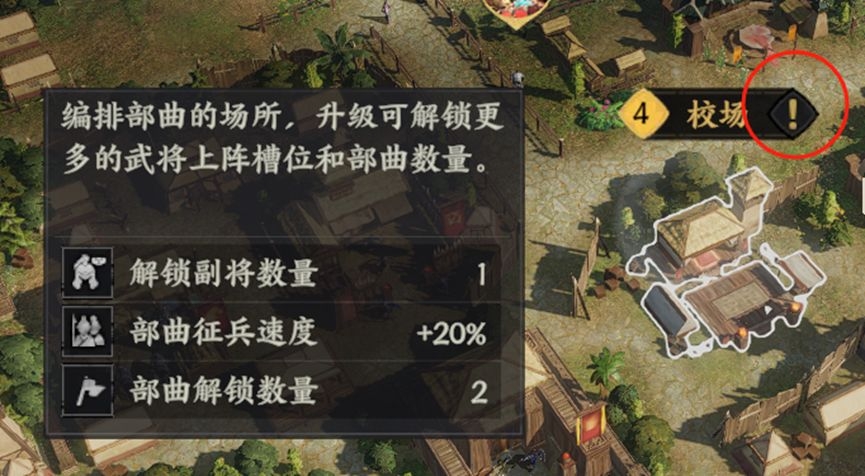 开服必读的25条技巧9