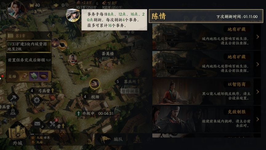 开服必读的25条技巧10